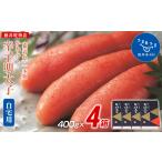 魚貝類 明太子 かねふく 1.6kg