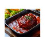 肉 ハンバーグ 博多和牛とろけるハンバーグ140g×4個