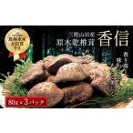 fu.... налог овощи вид .. . Iwate префектура гора рисовое поле блок три суша гора рисовое поле производство . дерево ...[. доверие ] три суша гора рисовое поле гора рисовое поле блок овощи .. ... . эксперт сельское хозяйство . вода производство большой .. Takumi YD-454