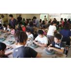 fu.... налог body . билет Shiga префектура .. город большой .. обжиг в печи ... керамика рука ... body . пара билет 