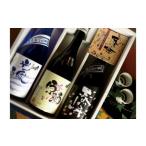 日本酒 純米吟醸酒 清酒春乃峰辛口3本セット
