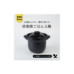 食器 グラス いっぺん食べとくれ 4合炊き