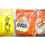 fu.... налог овощи вид дикоросы Fukuoka префектура Kitakyushu город . лошадь побеги бамбука вода . комплект ( вода .,.. .. элемент, кимчи тест,la- масло тест )