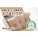 野菜類 毎日の美容と健康に えごまマイスターがつくる