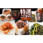fu.... налог готовый продукт и т.п. кимчи Yamagata префектура Tsuruoka город .. Chan кимчи главный офис. специальный отбор предубеждение комплект K-732