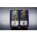 お茶類 朝宮茶詰合せ 玉露 煎茶