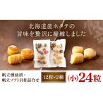魚貝類 ホタテ 帆立燻油漬 帆立ソフト貝柱詰合せ