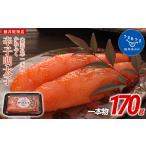 魚貝類 明太子 かねふく 170g