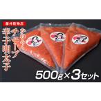 魚貝類 明太子 かねふく チューブ明太子 500g×3