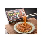 麺類 焼きそば なみえ焼そば3食 ×3箱セット
