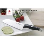 ふるさと納税 包丁 岐阜県 関市 Henckels ヘンケルス 「 HIスタイル エリート 三徳包丁 180mm ブラック 日本製 」 三徳 包丁 ステンレス 食洗機対応 岐阜県関…