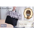 カバン 手提げ ハンドメイド作家作品 fluffy