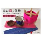 fu.... налог body . билет Okinawa префектура .. город билет body . использование талон. . ткань 2 имя длинный Coaster | Okinawa префектура .. город ..... налог body . билет. . ткань тканый предмет...