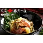 魚貝類 鮭 D-42025 鮭匠ふじい 鮭松前漬け70g×30P