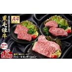 牛肉 サーロイン A4ランク未経産黒毛和牛