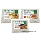 惣菜 レトルト 冷凍 屋久島パスタラボ おまかせパスタ3個セ…