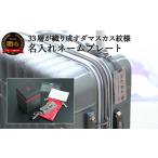 アクセサリー お守りネームプレート レザーストラップタイプ