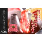 fu.... налог говядина ...... Kumamoto префектура . замок блок Kumamoto красный корова ....... для 800g