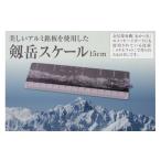 文房具 玩具 20 美しいアルミ銘板を使用した