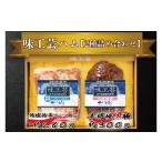 肉 ハム 乾塩 熟成ベーコン 本格 焼豚 詰合せ