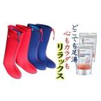 美容 クロッツ足湯ブーツ ネイビー &重炭酸HotTab10錠_1151…