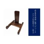 伝統技術 武生唐木指物の職人がつくる けやき色紙額立て