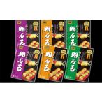 加工品等 冷凍 十三味の明石玉3種6箱セット