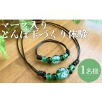 fu.... налог body . билет Okinawa префектура ... город . соотношение . остров. мысль ..***ma-s( соль ) ввод tonbodama конструкция body .1 имя 