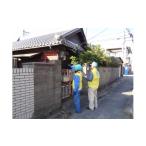 fu.... налог Event . билет и т.п. Wakayama префектура Wakayama город серебряный пустой дом видеть вокруг сервис (1 выпуск )