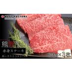 牛肉 ステーキ 牛サーロインステーキ 200g×3