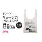 カバン トートバッグ バードリョーシカマルシェバッグ