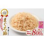 乾物 削り節 鰹節 訳あり 業務用 黄金の鰹節にこだわる老舗