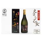 ふるさと納税 焼酎 米 