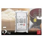 ふるさと納税 米 ひと�