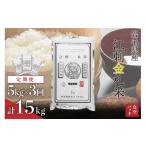 ふるさと納税 米 ひと