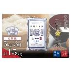 ふるさと納税 米 ひと