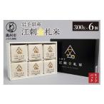 ふるさと納税 米 ひと