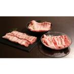 ふるさと納税 豚肉 しゃぶしゃぶ 群馬県 高崎市  19A004 　特選精肉ギフトセット／しゃぶしゃぶ・すき焼き用コース