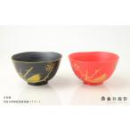 食器 グラス 茶碗 藤井錦彩作 陶器 窯変金彩梅絵波渕茶碗ペ…