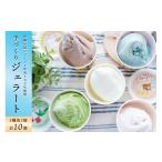 アイス ヨーグルト ジェラート ヒルトンビック