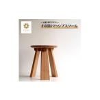 家具 幸光家具 安心の日本製 材 阿蘇小国杉