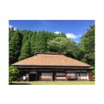 fu.... налог входной билет * пригласительный билет Kumamoto префектура маленький страна блок Sakamoto . три картинная галерея Sakamoto . три картинная галерея пара приглашение талон альбом с иллюстрациями комплект Kumamoto префектура .. маленький страна блок татами обивка старый дом в японском стиле . тихий .... произведение группа...