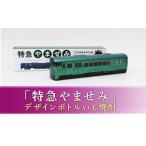 焼酎 いも FKP9-657 プレミアムボトル