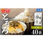 人参 大根 他根菜 ご飯にかけるとちょうどいい