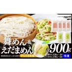 麺類 60P5501 舞めん&amp;えだまめんセット