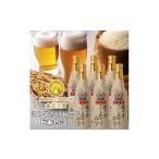 ビール 地ビール クラフトビール こしひかり仕込み