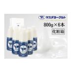 飲料類 乳飲料 3年連続最高金賞 飲むヨーグルト 800g×6本