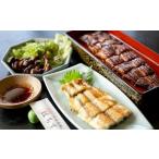 うなぎ 三河一色産 鰻3種バラエティーセット
