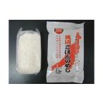 ふるさと納税 加工品