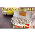 fu.... налог яйцо ( курица,.. курица и т.п. ) Kochi префектура чёрный . блок .... земля .ji low яйцо 20 штук входит земля . земля курица земля куриное яйцо натуральный яйцо специальный продукт . толщина яйцо .. рис TKG суп наматывать яйцо пудинг...